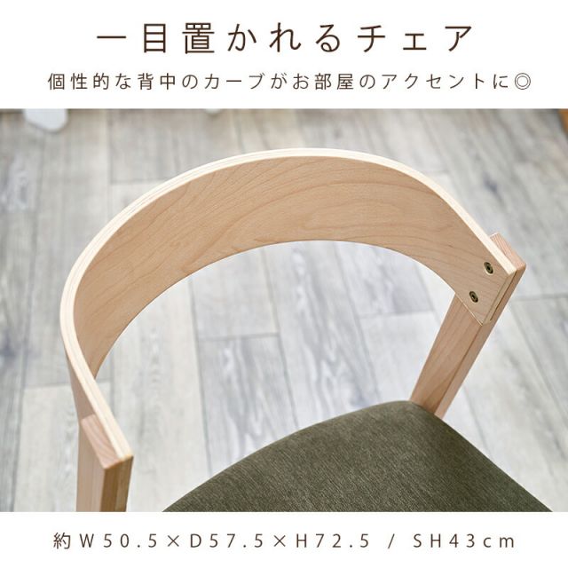 ダイニング4点セット-MI-デザインチェア 120×75×70cm