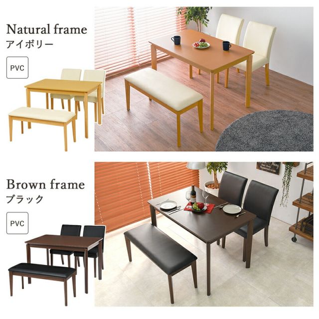 スーパSALE10倍＆4時間限定10％OFF ダイニング４点セット-VDS-コンパクト 110×70×70.5cm