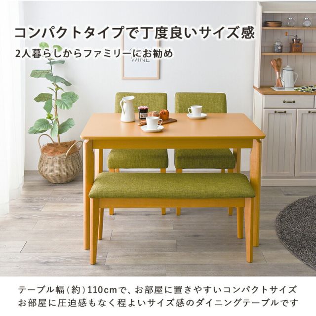 スーパSALE10倍＆4時間限定10％OFF ダイニング４点セット-VDS-コンパクト 110×70×70.5cm
