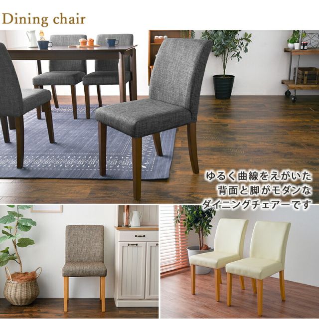 スーパSALE10倍＆4時間限定10％OFF ダイニング４点セット-VDS-コンパクト 110×70×70.5cm