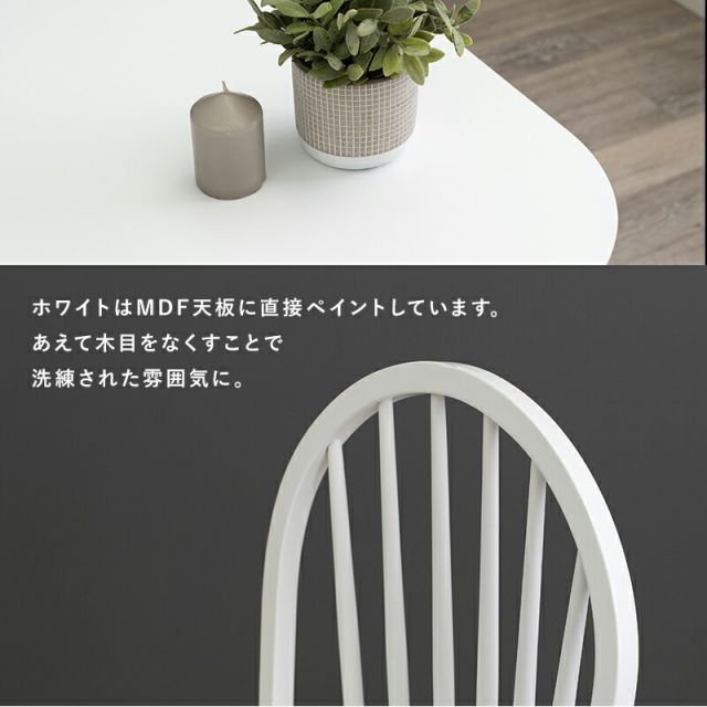 スーパSALE10倍＆4時間限定10％OFF ダイニング5点セット-BT-ウィンザーチェア 120×75×70cm