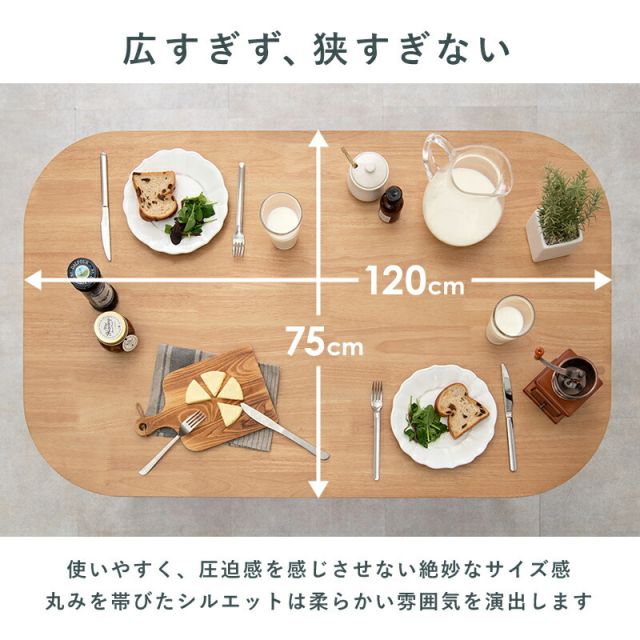スーパSALE10倍＆4時間限定10％OFF ダイニング5点セット-BT-ウィンザーチェア 120×75×70cm