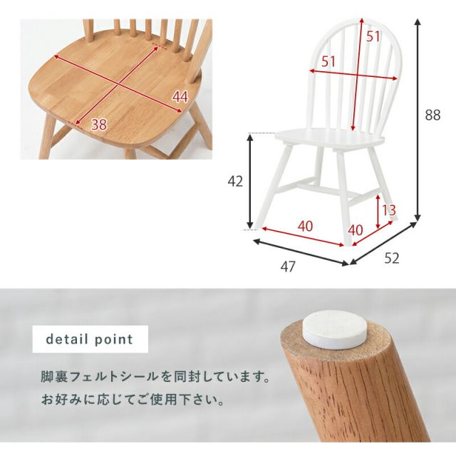 スーパSALE10倍＆4時間限定10％OFF ダイニング5点セット-BT-ウィンザーチェア 120×75×70cm