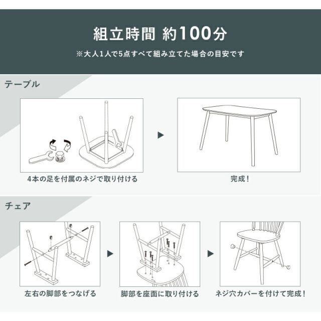 スーパSALE10倍＆4時間限定10％OFF ダイニング5点セット-BT-ウィンザーチェア 120×75×70cm