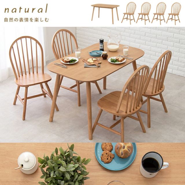 スーパSALE10倍＆4時間限定10％OFF ダイニング5点セット-BT-ウィンザーチェア 120×75×70cm
