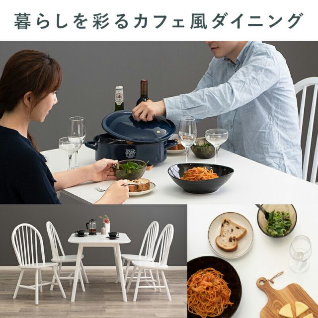 スーパSALE10倍＆4時間限定10％OFF ダイニング5点セット-BT-ウィンザーチェア 120×75×70cm