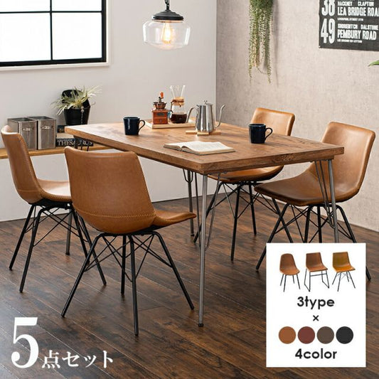 スーパSALE10倍＆4時間限定10％OFF ダイニング5点セット-RT-アイアン脚/Cタイプ 140×80×72cm
