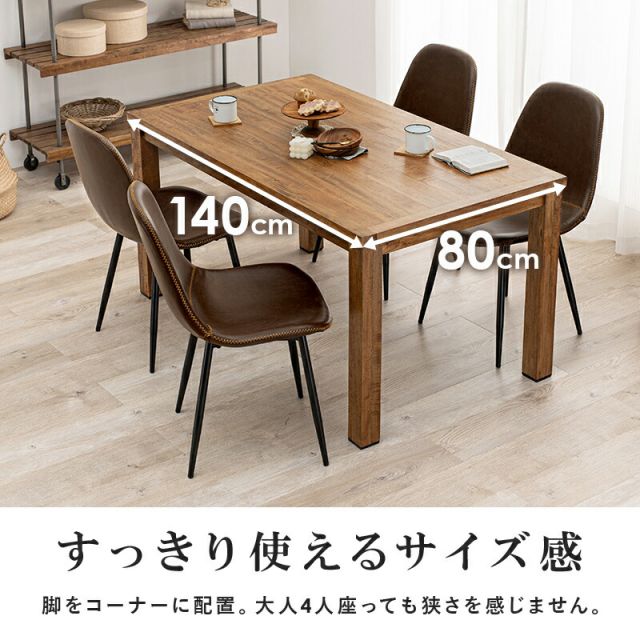 スーパSALE10倍＆4時間限定10％OFF ダイニング5点セット-RT-木脚/Bタイプ 140×80×72cm