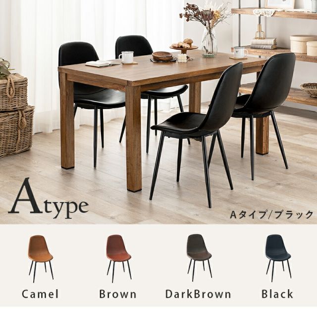 スーパSALE10倍＆4時間限定10％OFF ダイニング5点セット-RT-木脚/Bタイプ 140×80×72cm