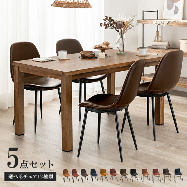 スーパSALE10倍＆4時間限定10％OFF ダイニング5点セット-RT-木脚/Bタイプ 140×80×72cm