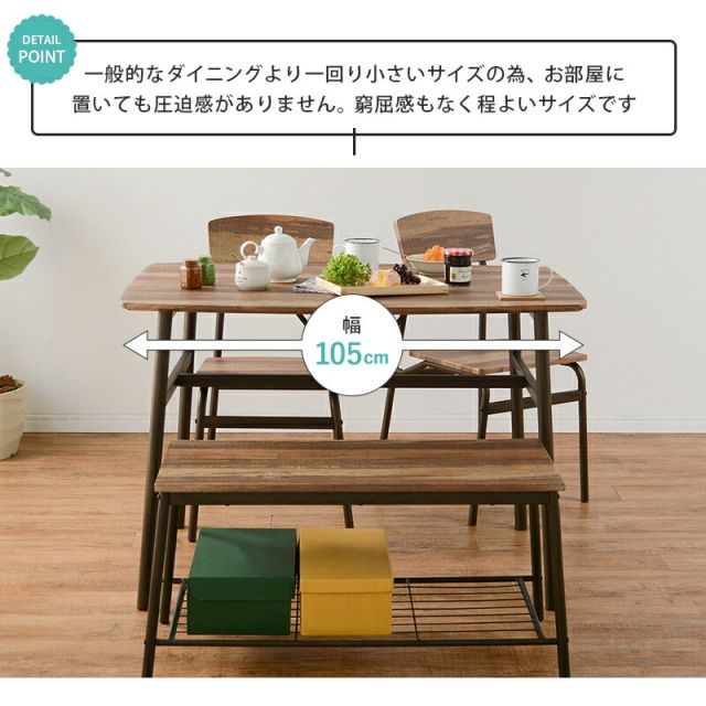 スーパSALE10倍＆4時間限定10％OFF ダイニングセット-4894 ダイニングセット 105×70×70.5cm