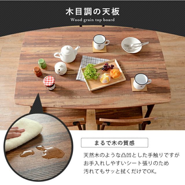 スーパSALE10倍＆4時間限定10％OFF ダイニングセット-4894 ダイニングセット 105×70×70.5cm