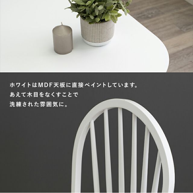スーパSALE10倍＆4時間限定10％OFF ダイニングセット-BT-ウィンザーチェア+ベンチタイプ 4点セット 120×75×70cm