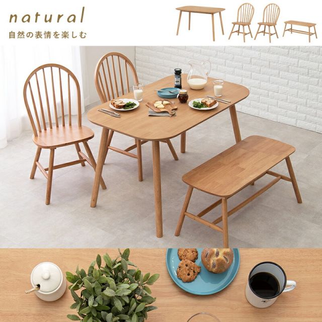 スーパSALE10倍＆4時間限定10％OFF ダイニングセット-BT-ウィンザーチェア+ベンチタイプ 4点セット 120×75×70cm