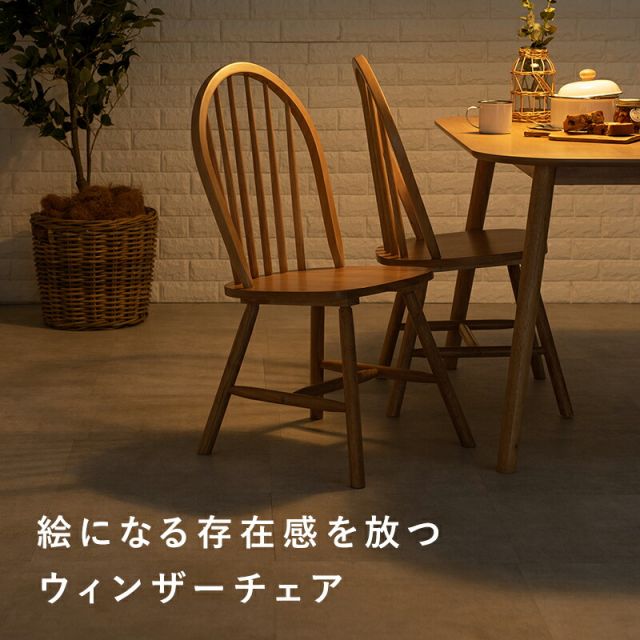 スーパSALE10倍＆4時間限定10％OFF ダイニングセット-BT-ウィンザーチェア+ベンチタイプ 4点セット 120×75×70cm