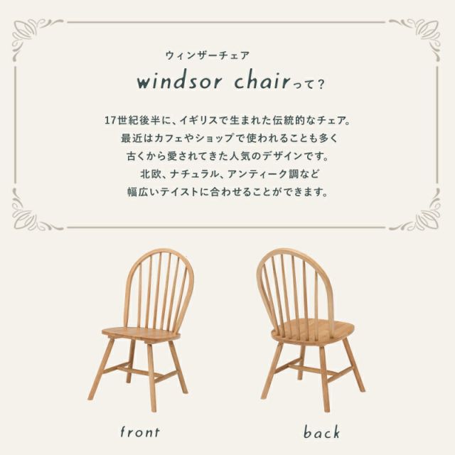 スーパSALE10倍＆4時間限定10％OFF ダイニングセット-BT-ウィンザーチェア+ベンチタイプ 4点セット 120×75×70cm