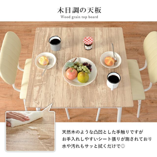 スーパSALE10倍＆4時間限定10％OFF ダイニングセット-LDS-コンパクト 3点セット 71×70×70cm