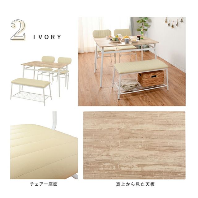 スーパSALE10倍＆4時間限定10％OFF ダイニングセット-LDS-コンパクト 4点セット 109×70×70cm