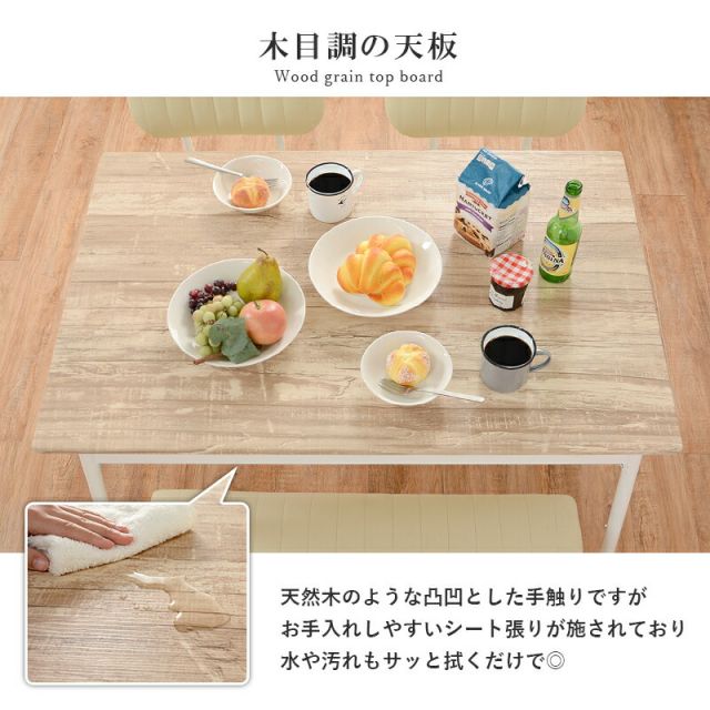 スーパSALE10倍＆4時間限定10％OFF ダイニングセット-LDS-コンパクト 4点セット 109×70×70cm