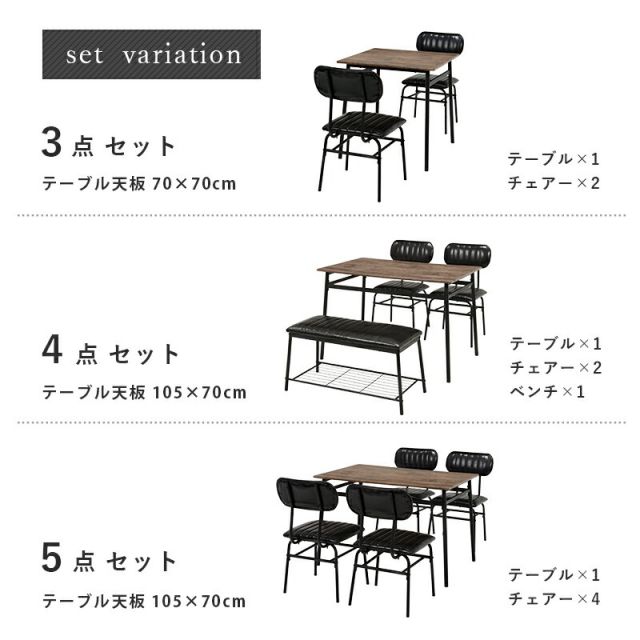 スーパSALE10倍＆4時間限定10％OFF ダイニングセット-LDS-コンパクト 5点セット 109×70×70cm