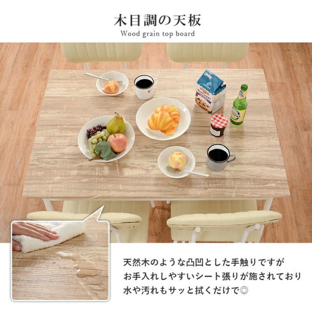 スーパSALE10倍＆4時間限定10％OFF ダイニングセット-LDS-コンパクト 5点セット 109×70×70cm