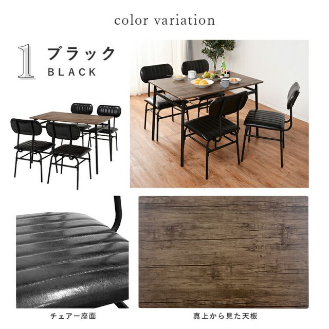 スーパSALE10倍＆4時間限定10％OFF ダイニングセット-LDS-コンパクト 5点セット 109×70×70cm