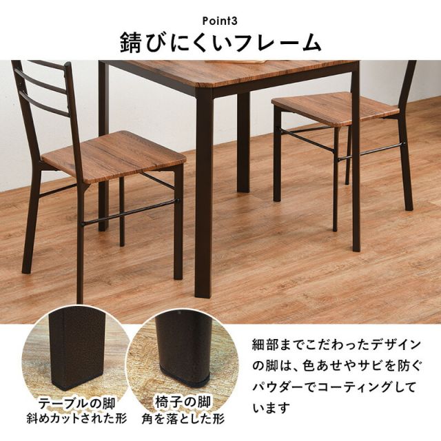 スーパSALE10倍＆4時間限定10％OFF ダイニングセット-LDS-スチールチェア 70×70×70.5cm