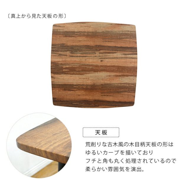 スーパSALE10倍＆4時間限定10％OFF ダイニングセット-LDS-古木風 70×70×70.5cm