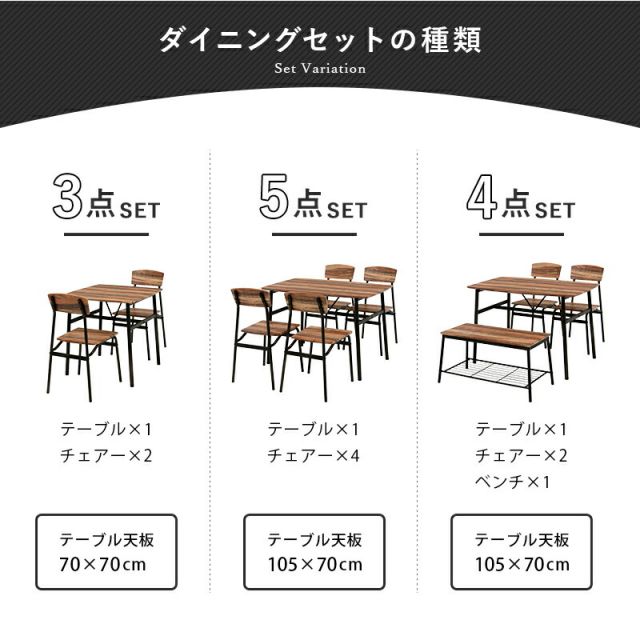 スーパSALE10倍＆4時間限定10％OFF ダイニングセット-LDS-古木風 70×70×70.5cm