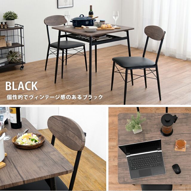 スーパSALE10倍＆4時間限定10％OFF ダイニングセット-LDS-棚付き 3点セット 70×70×70cm