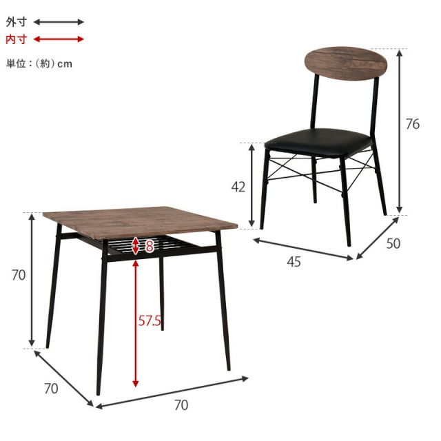 スーパSALE10倍＆4時間限定10％OFF ダイニングセット-LDS-棚付き 3点セット 70×70×70cm