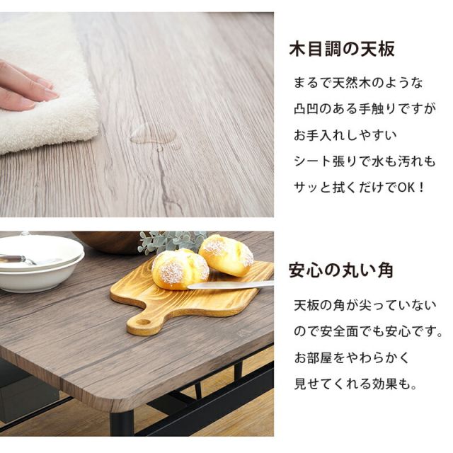 スーパSALE10倍＆4時間限定10％OFF ダイニングセット-LDS-棚付き 3点セット 70×70×70cm