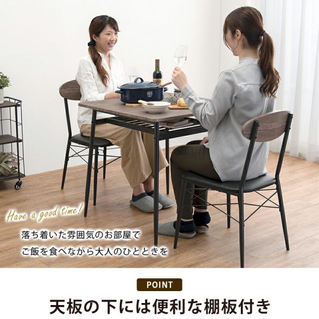 スーパSALE10倍＆4時間限定10％OFF ダイニングセット-LDS-棚付き 3点セット 70×70×70cm