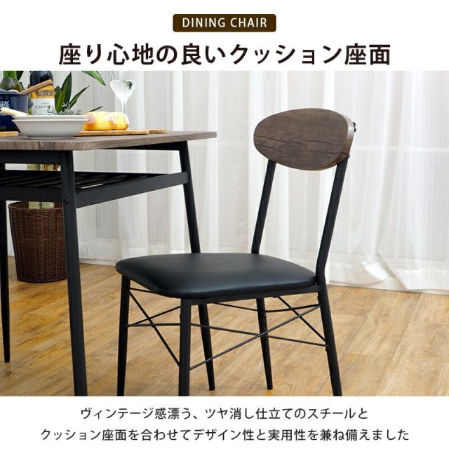 スーパSALE10倍＆4時間限定10％OFF ダイニングセット-LDS-棚付き 3点セット 70×70×70cm