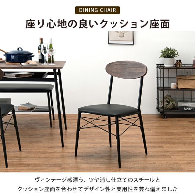 スーパSALE10倍＆4時間限定10％OFF ダイニングセット-LDS-棚付き 4点セット 105×70×70cm