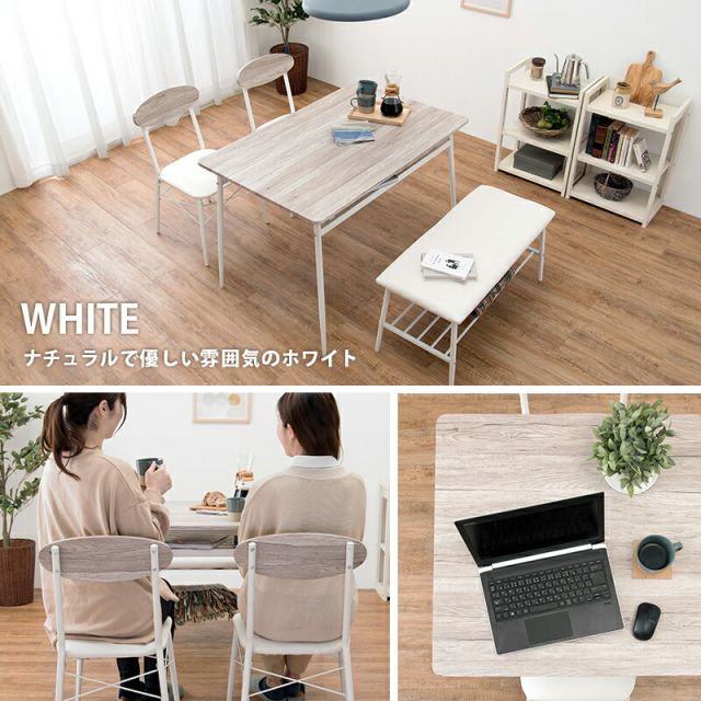 スーパSALE10倍＆4時間限定10％OFF ダイニングセット-LDS-棚付き 4点セット 105×70×70cm