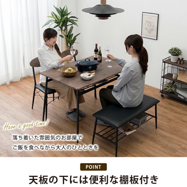 スーパSALE10倍＆4時間限定10％OFF ダイニングセット-LDS-棚付き 4点セット 105×70×70cm