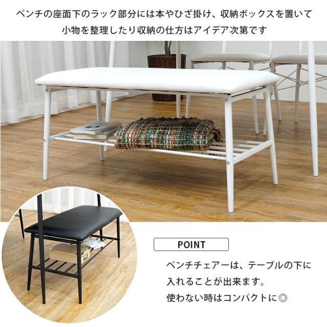 スーパSALE10倍＆4時間限定10％OFF ダイニングセット-LDS-棚付き 4点セット 105×70×70cm