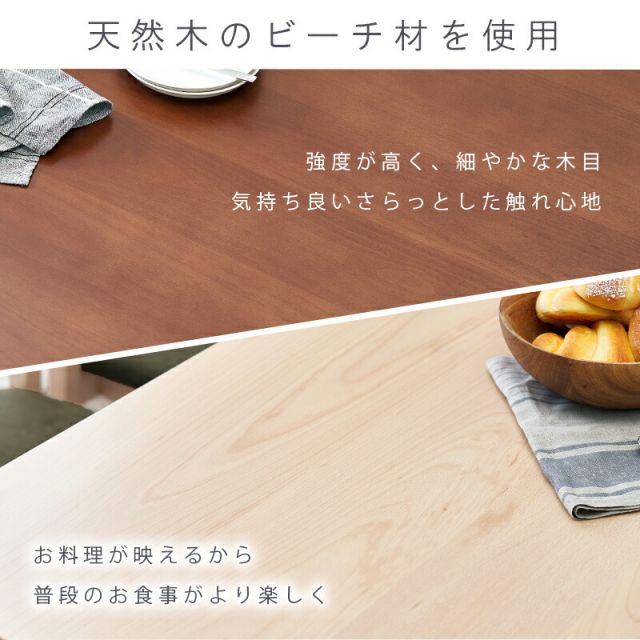 ダイニングセット-MI-ストレート脚-ベンチ 4点セット 120×75×70cm
