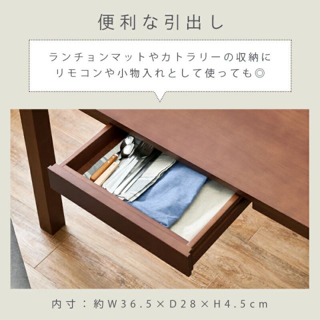 ダイニングセット-MI-ストレート脚-ベンチ 4点セット 120×75×70cm