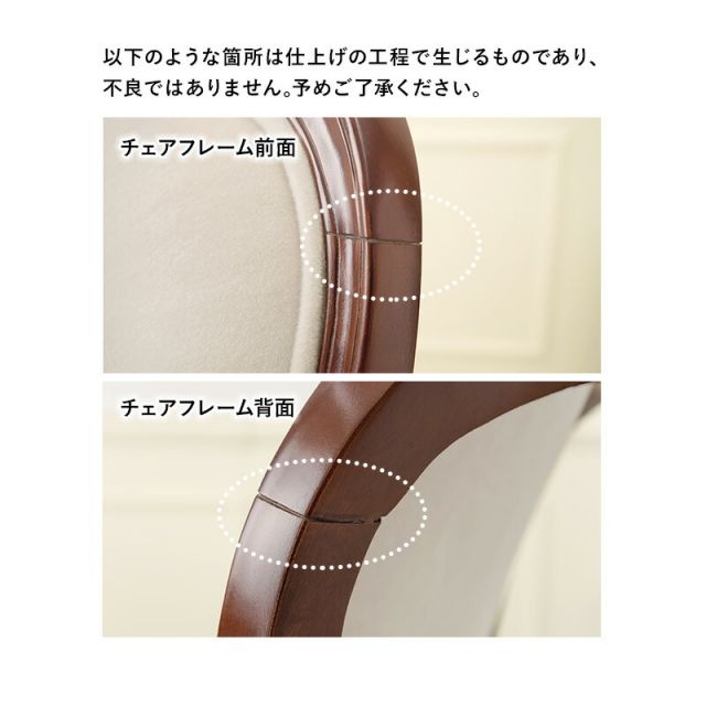 スーパSALE10倍＆4時間限定10％OFF ダイニングチェア-RC- 44×61×97cm