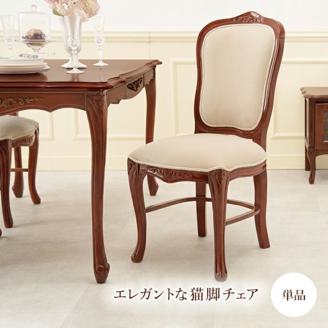 スーパSALE10倍＆4時間限定10％OFF ダイニングチェア-RC- 44×61×97cm