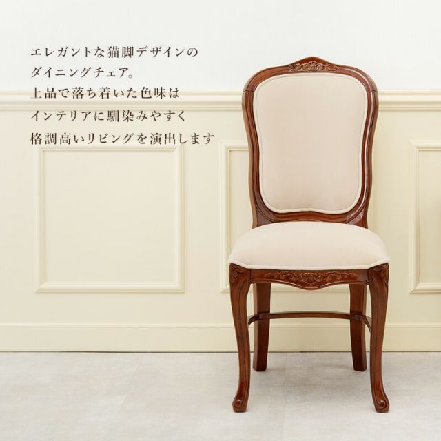 スーパSALE10倍＆4時間限定10％OFF ダイニングチェア-RC- 44×61×97cm