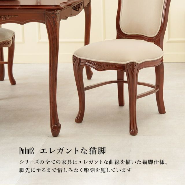 スーパSALE10倍＆4時間限定10％OFF ダイニングチェア-RC- 44×61×97cm