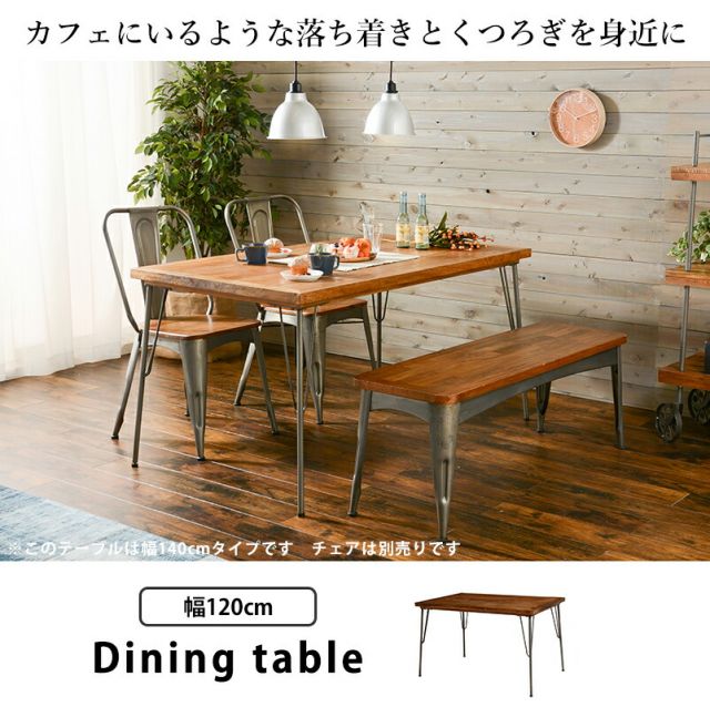 スーパSALE10倍＆4時間限定10％OFF ダイニングテーブル（リベルタ）-RKT 120×80×72cm