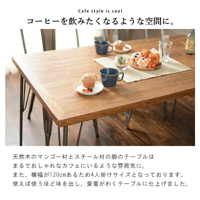 スーパSALE10倍＆4時間限定10％OFF ダイニングテーブル（リベルタ）-RKT 120×80×72cm