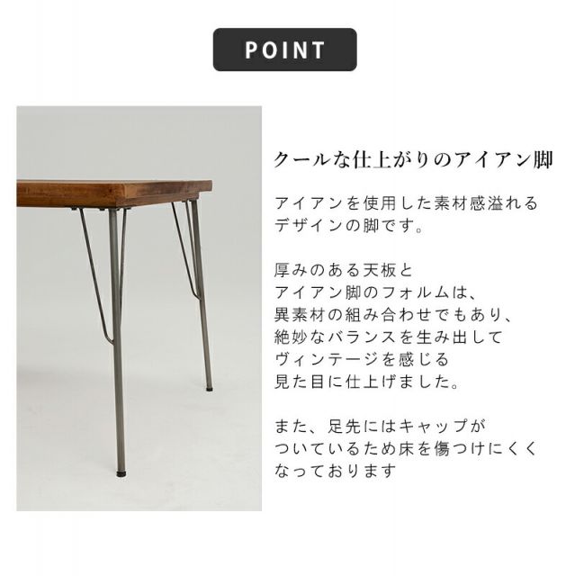 スーパSALE10倍＆4時間限定10％OFF ダイニングテーブル（リベルタ）-RKT 120×80×72cm