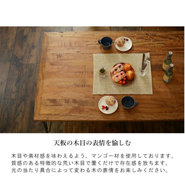 スーパSALE10倍＆4時間限定10％OFF ダイニングテーブル（リベルタ）-RKT 120×80×72cm