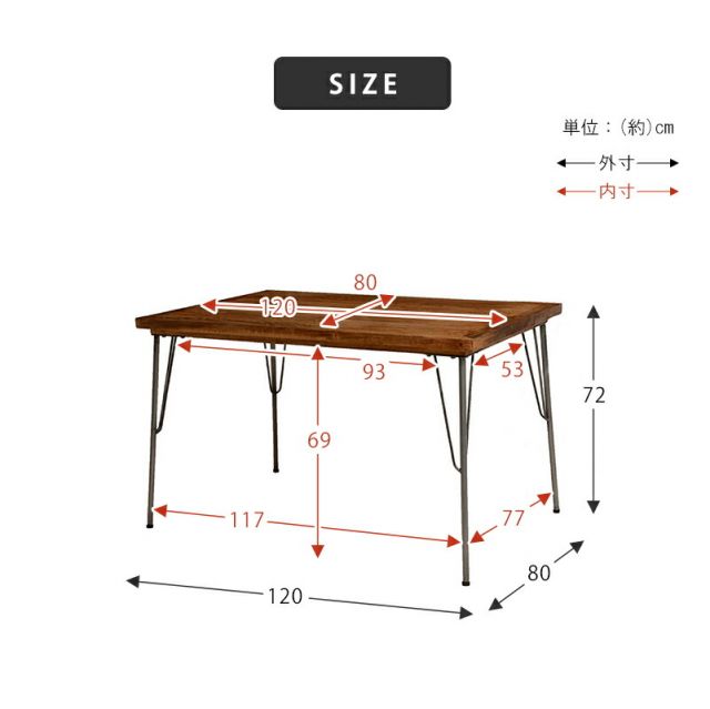 スーパSALE10倍＆4時間限定10％OFF ダイニングテーブル（リベルタ）-RKT 120×80×72cm