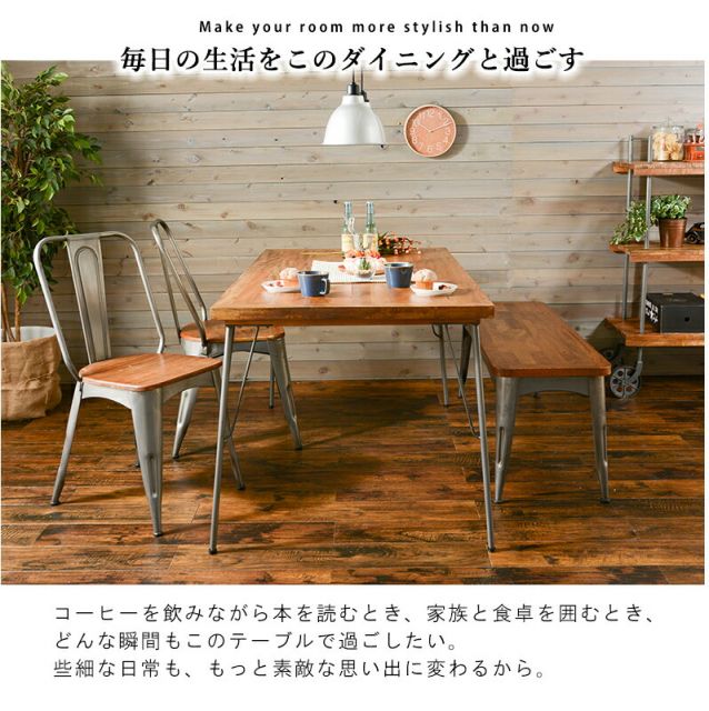 スーパSALE10倍＆4時間限定10％OFF ダイニングテーブル（リベルタ）-RKT 120×80×72cm